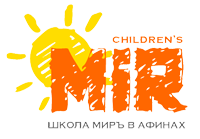 Childrens Mir